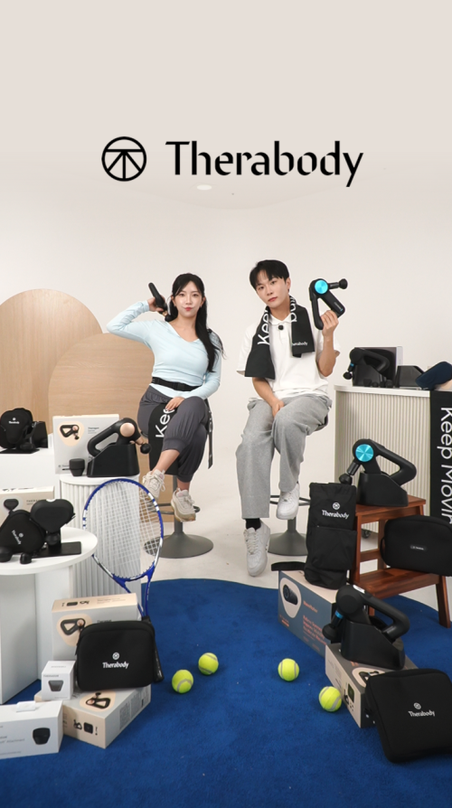 테라바디