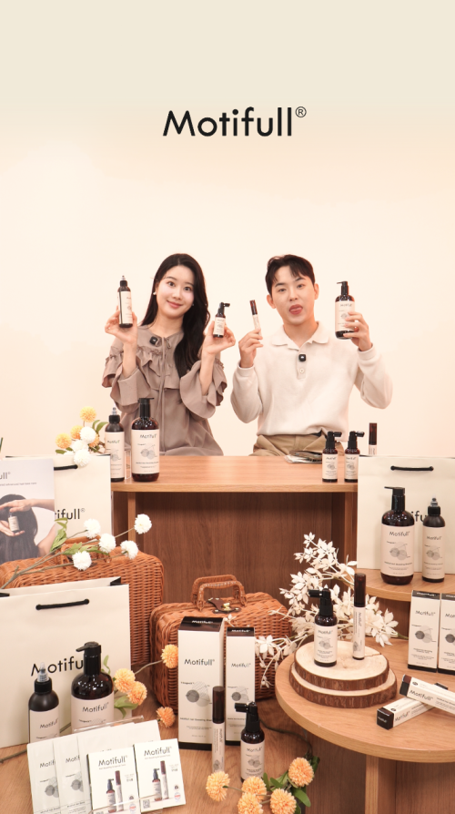 모티풀