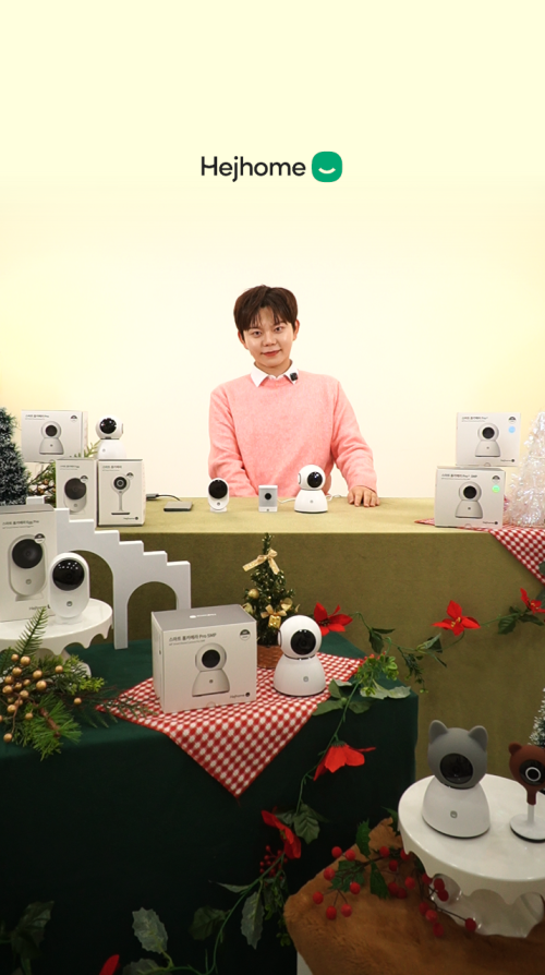 헤이홈