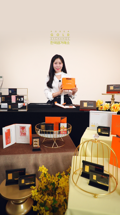 한국금거래소
