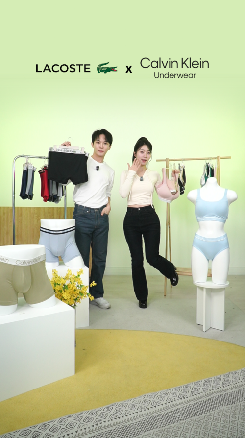 라코스테