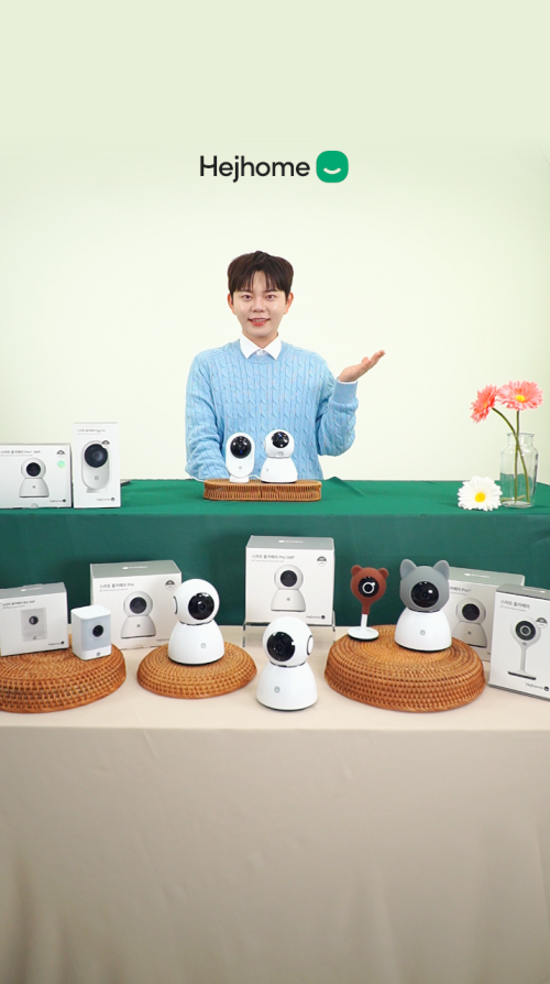 헤이홈