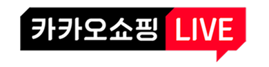 카카오 쇼핑